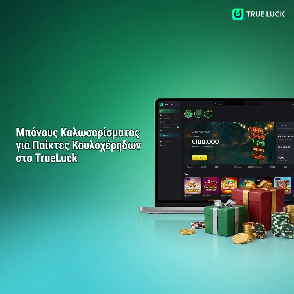 TrueLuck casino welcome bonus for slot players: 250% up to €4,000 plus 175 free spins with ongoing rewards program