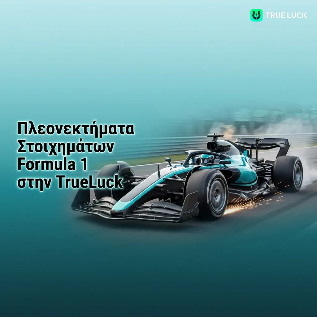 TrueLuck Formula 1 betting bonus welcome offer with deposit match for Grand Prix, pole position and podium wagers