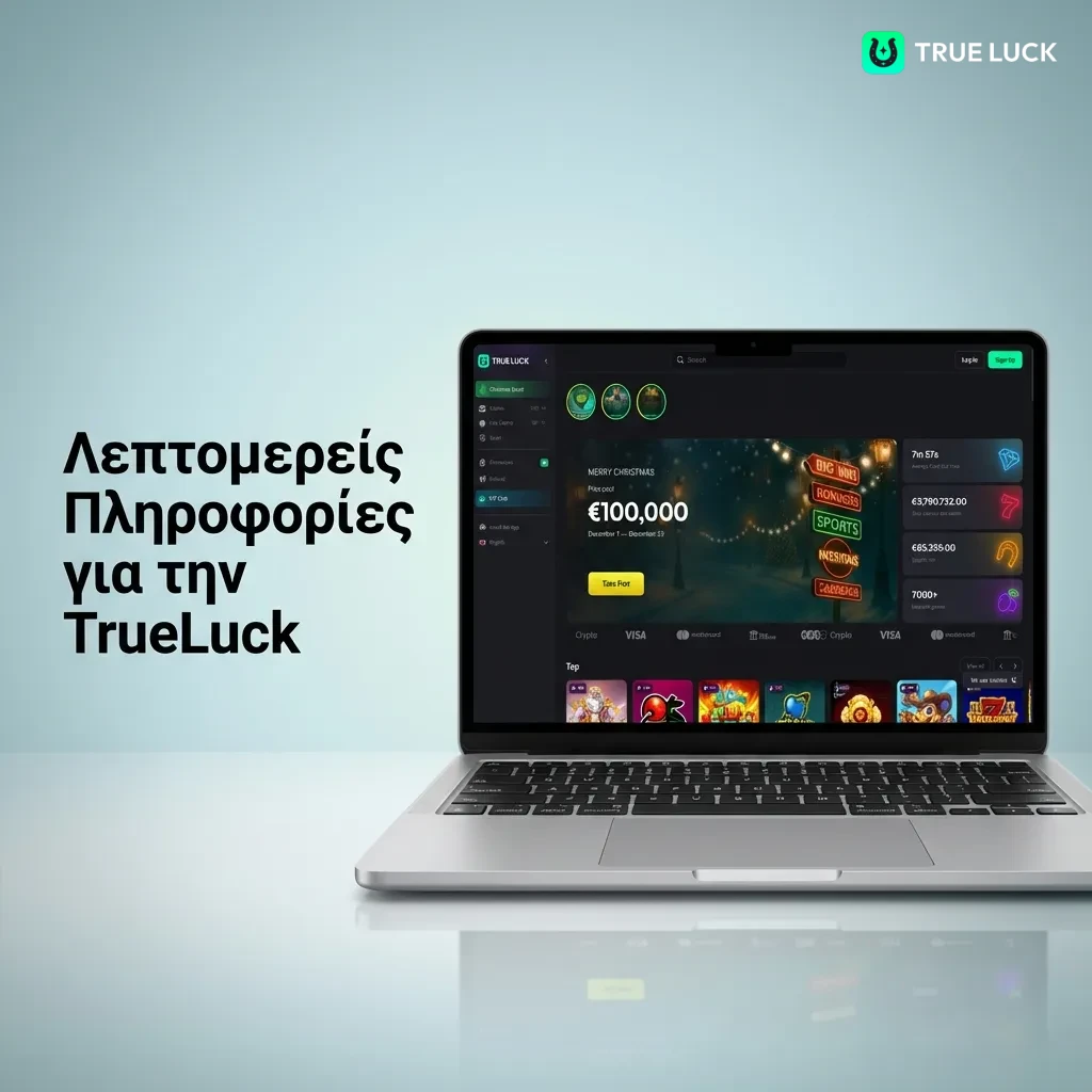 TrueLuck online gaming platform history, founded 2021, licensed by Curaçao eGaming, headquartered in Limassol Cyprus