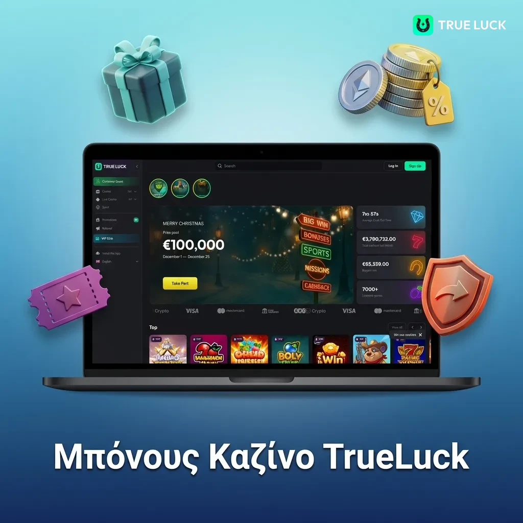 TrueLuck Casino bonus offers including reload bonuses, cashback, free spins, and table game promotions in Greek