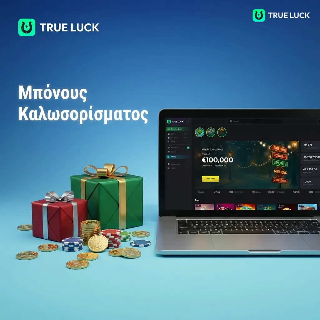 Welcome bonus table showing deposit bonuses for slots, live casino, and sports betting with terms and requirements